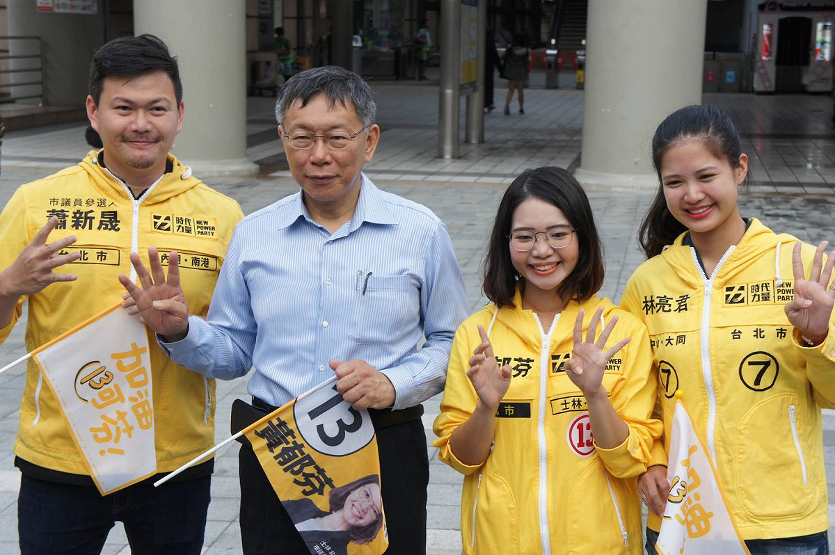 柯文哲今天下午陪同時代力量士林北投候選人黃郁芬站台掃街。 圖：陳佩君／攝