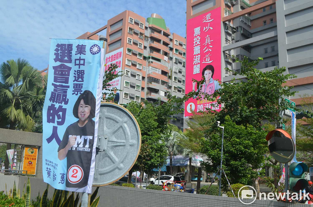 黃敏惠、蕭淑麗在經國新城的角力戰，從競選旗幟和廣告看板便可感受出緊張氛圍。 圖：蔡坤龍/攝