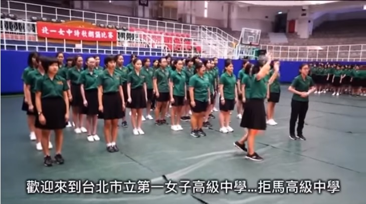 北一女學生自嘲是台北市立第一拒馬高級中學。 圖：翻攝自Ｙｏｕｔｕｂｅ