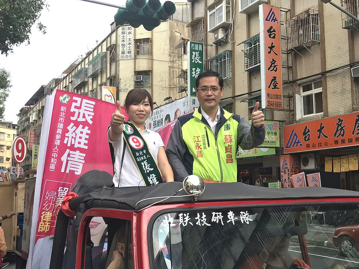 江永昌16日陪張維倩車隊掃街拜票。 圖：張維倩提供