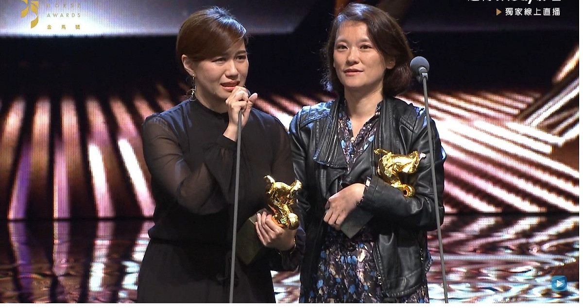 導演傅榆(左)獲金馬最佳紀錄片獎，機動發表感言。 圖:翻攝自youtube。