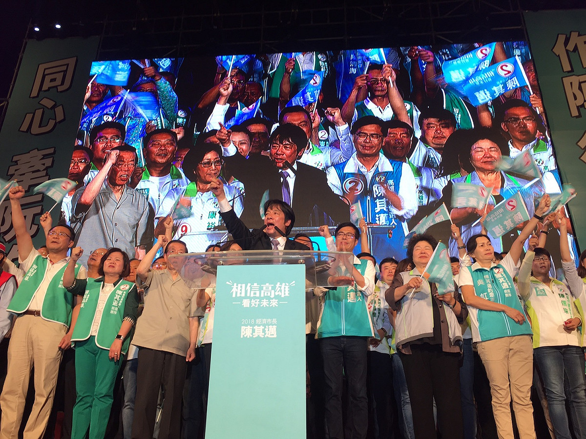 行政院長賴清德也到場力挺陳其邁。 圖：張良一/攝
