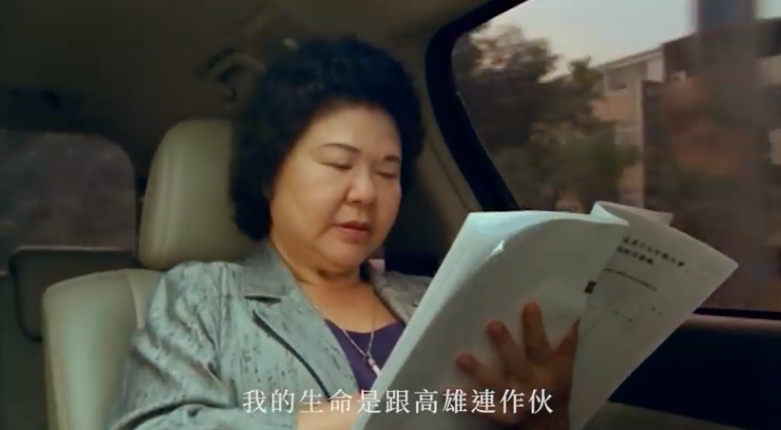 陳菊表示，他的生命是跟高雄連作伙。 圖：翻攝影片