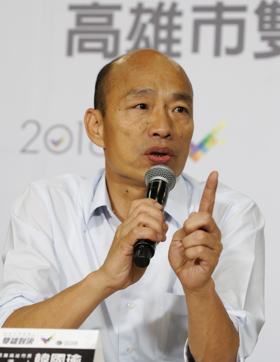 高雄市長電視辯論，國民黨候選人韓國瑜會後記者會。 圖：張良一/攝