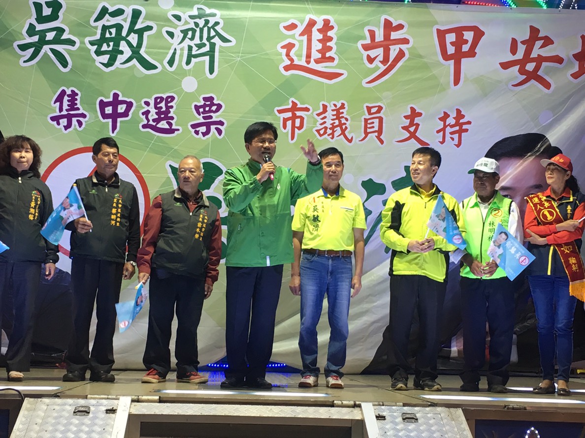林佳龍今晚參加市議員候選人吳敏濟造勢晚會，請大家5天後要用選票還他公道。 林佳龍競選總部/提供