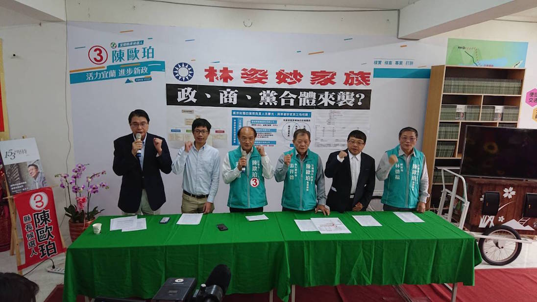 陳歐珀競選總部聲明現場。 圖：陳歐珀競選總部/提供