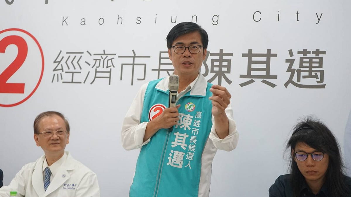 陳其邁感謝醫界與學術界站出來相挺。 圖：陳其邁競辦提供