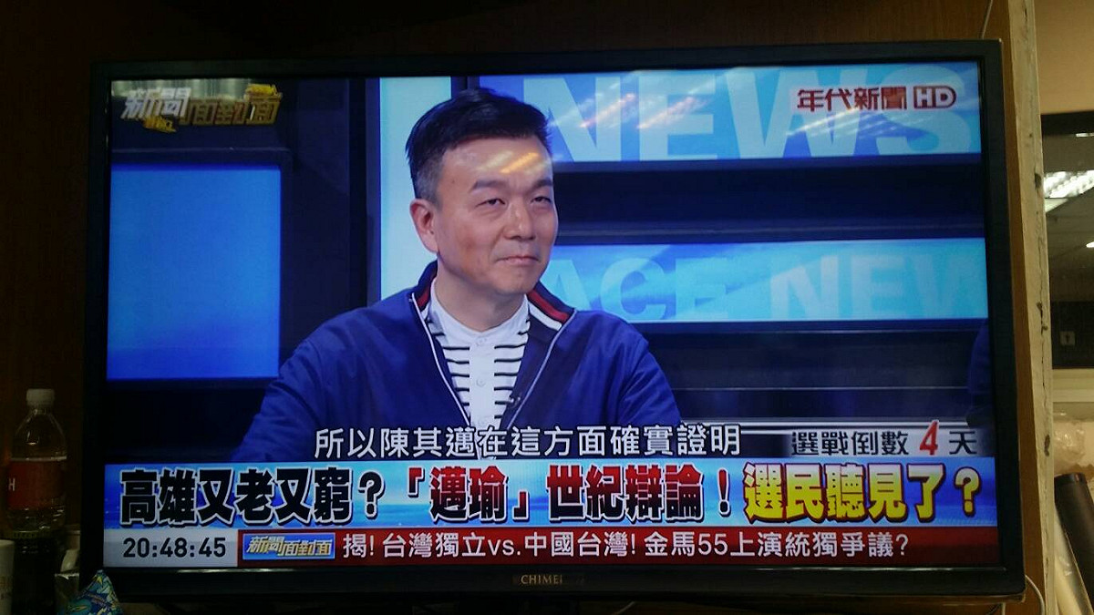 退將于北辰昨天晚上的高雄市長辯論做了一個妙喻，說這是「菜販鬥狀元。」 圖 : 翻攝自年代新聞台