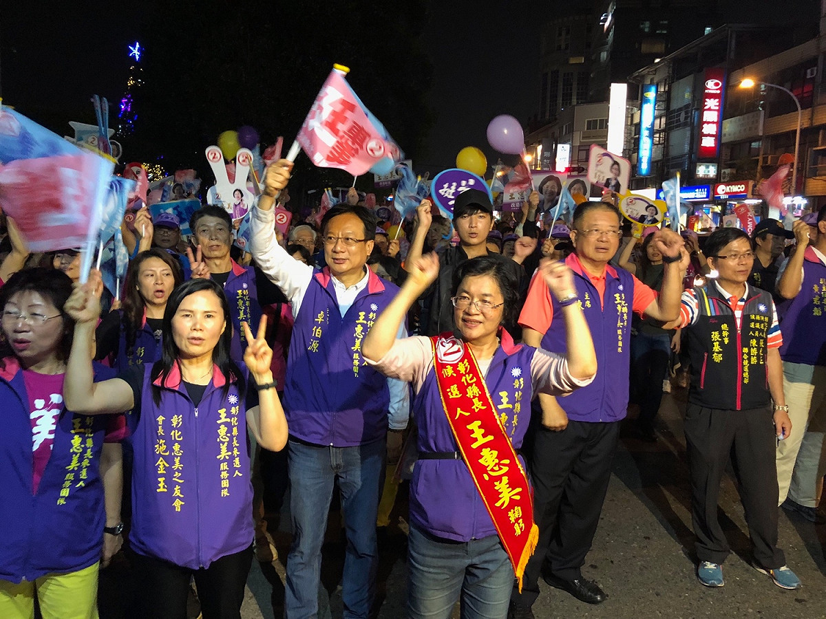 王惠美今晚在彰化市遊行。 圖：王惠美競選總部/提供
