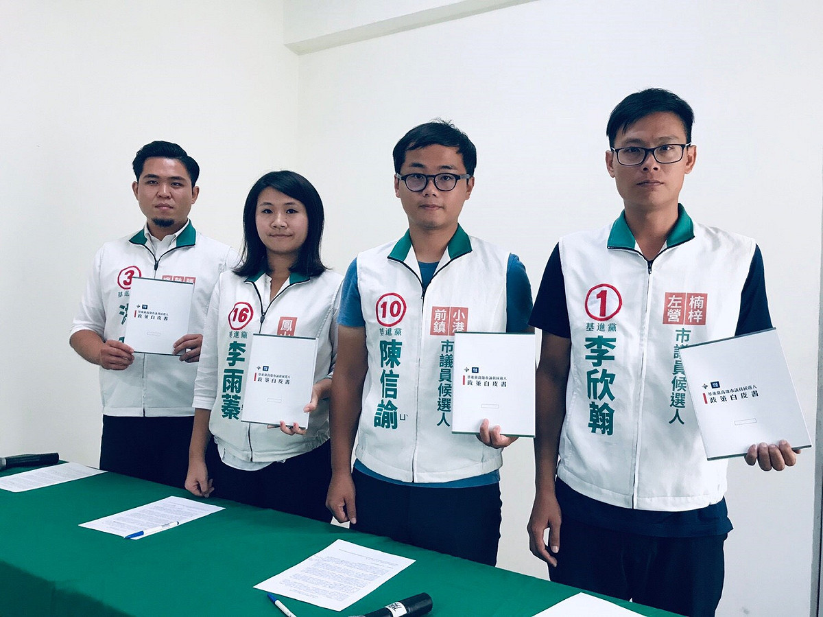 今（21）日，基進黨五位市議員選於共同召開《政策白皮書》發布記者會，主要說明白皮書內容以及選舉理念。 圖 : 基進黨/提供