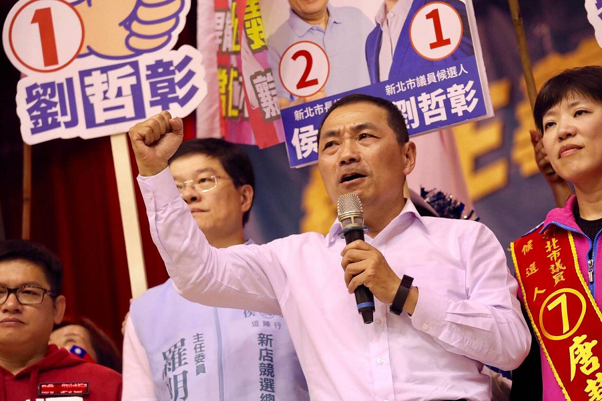 侯辦呼籲支持者拿出智慧，拒絕受到那些「突然爆出來」、「看起來很真的」的消息影響，11月24日踴躍投票。 圖：侯友宜競選辦公室/提供
