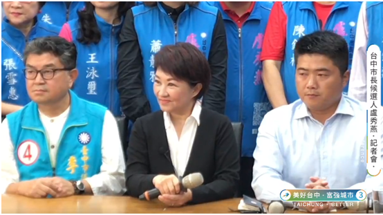 盧秀燕20日辭去立委的記者會也提到民調。 圖 : 翻攝自盧秀燕臉書