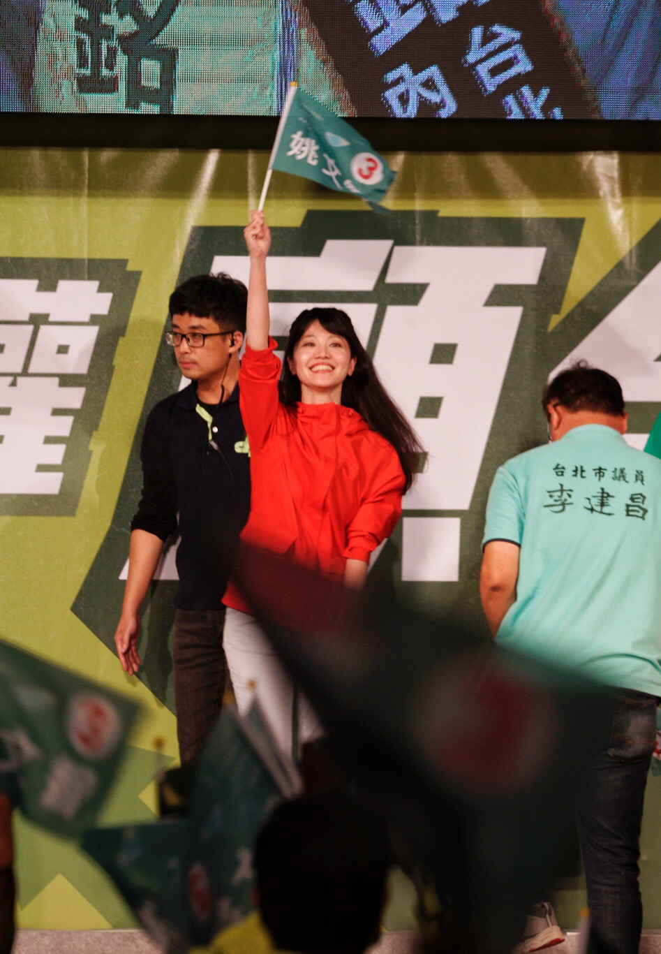姚文智造勢晚會。被視為支持柯文哲的同黨議員高嘉瑜。 圖：張良一/攝