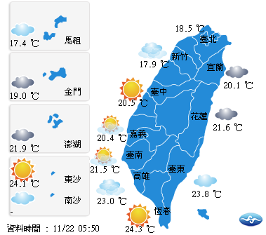 今（22）日各地溫度方面，北部17至21度，中部19至27度，東部20至24度，南部21至30度，外島金馬澎湖16至25度。 圖：翻攝自中央氣象局網站