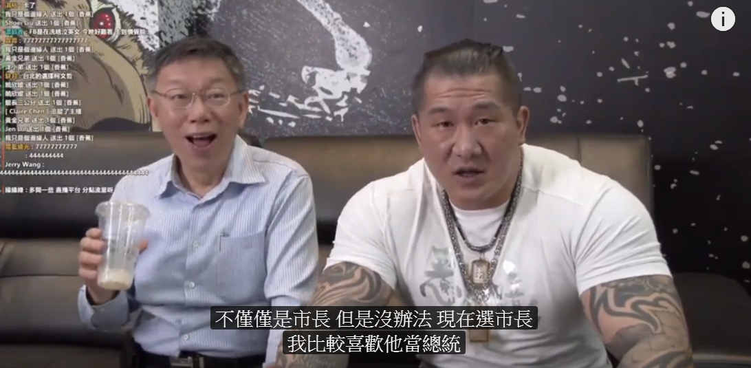 柯文哲聽聞館長挺他當總統，先是抖肩，嘴巴隨後跟著張開。 圖:館長臉書/擷取（資料照片）