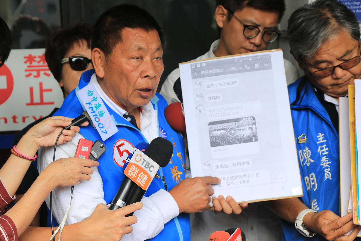 李榮鴻指這種奧步真的是太過份了。 盧秀燕競選總部/提供