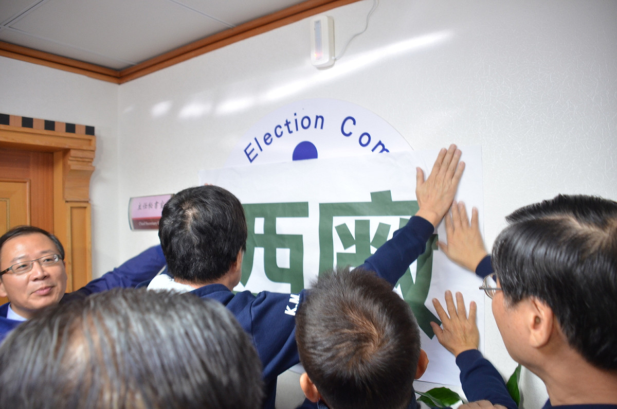 立院國民黨團今(22)日上午由黨團總召江啟臣帶領，共9名立委，前往中選會踢館，要求陳英鈐、副主委陳朝建為「公投意見書」違法失職的行為負責。 圖：國民黨團提供