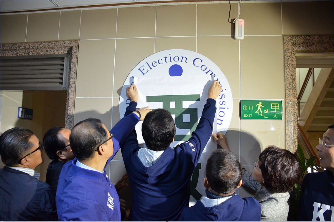 立院國民黨團今(22)日上午由黨團總召江啟臣帶領，共9名立委，前往中選會踢館，要求陳英鈐、副主委陳朝建為「公投意見書」違法失職的行為負責。 圖：國民黨團提供