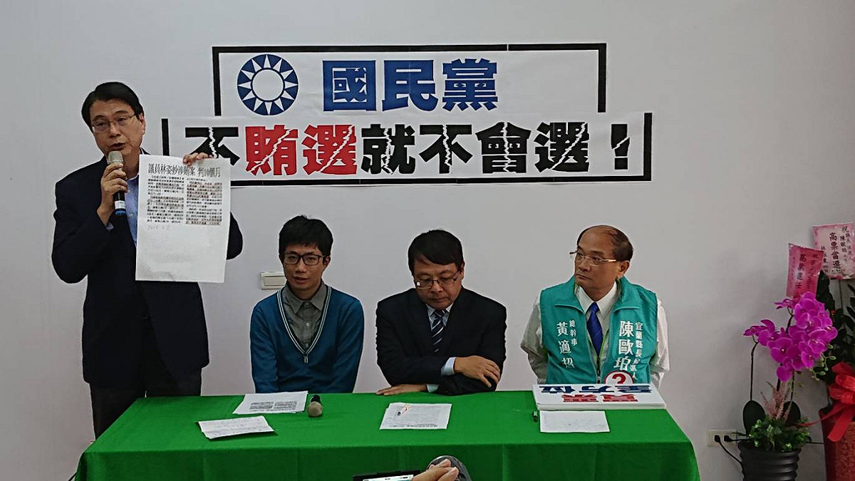 民進黨宜蘭縣長候選人陳歐珀競選總部表示，國民黨不要「不賄選就不會選」，要求還給宜蘭縣民真正乾淨的選舉 圖：陳歐珀競辦/提供