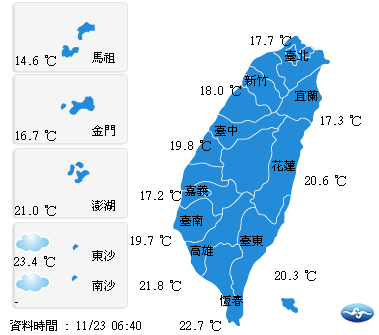 今（23）日各地氣溫方面，北部17至23度，中部17至26度，東部19至25度，南部19至27度，外島金馬澎湖15至25度。 圖：翻攝自中央氣象局網站