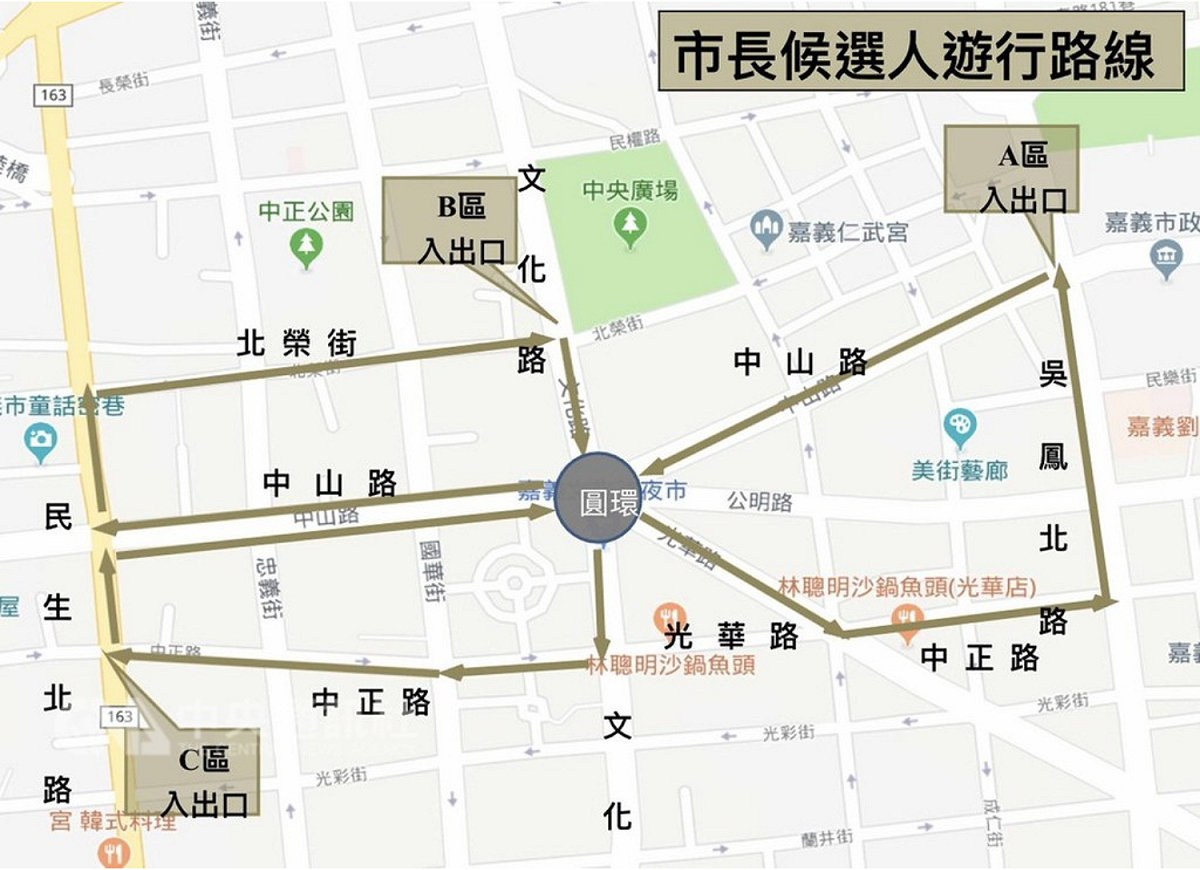 嘉義市今（23）晚舉辦「選前之夜」活動，以中央噴水圓環為中心劃分成3個區域，進行交通管制。 圖：嘉義市選委會／提供