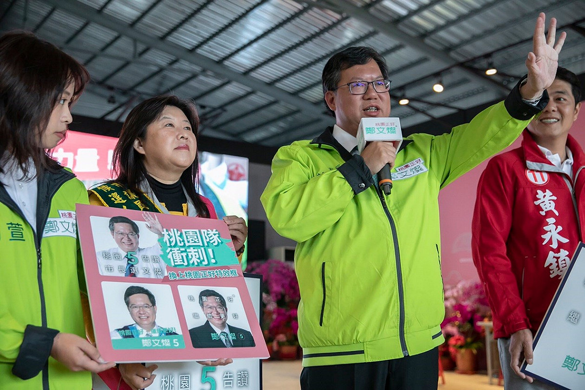 鄭文燦公布催票３方法，「請市民朋友一人一通電話給親朋好友催票，再傳10個群組、發100個Line替文燦拉票」。 圖：鄭文燦競選辦公室／提供