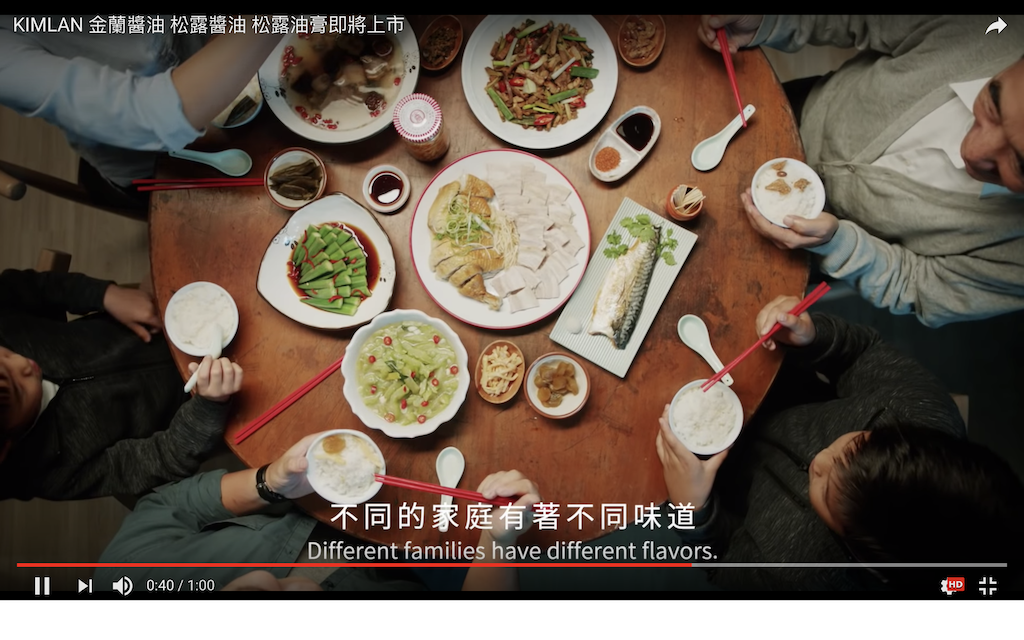 廣告主打「不同的家庭有著不同味道，有些濃一點，有些淡一點，有些特別一點，只要讓餐桌上的彼此都嚐到愛的溫度，幸福就足以讓人回味」。廣告上線一天，就破30萬人觀看，成功製造話題。 圖：翻攝自YouTube