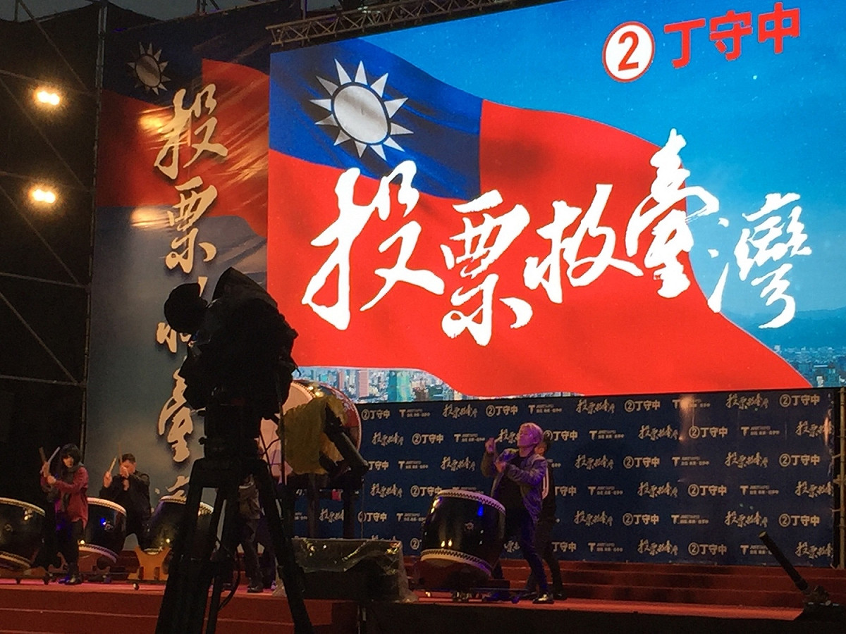 丁守中晚間在凱道舉辦選前之夜。 圖：趙婉淳／攝