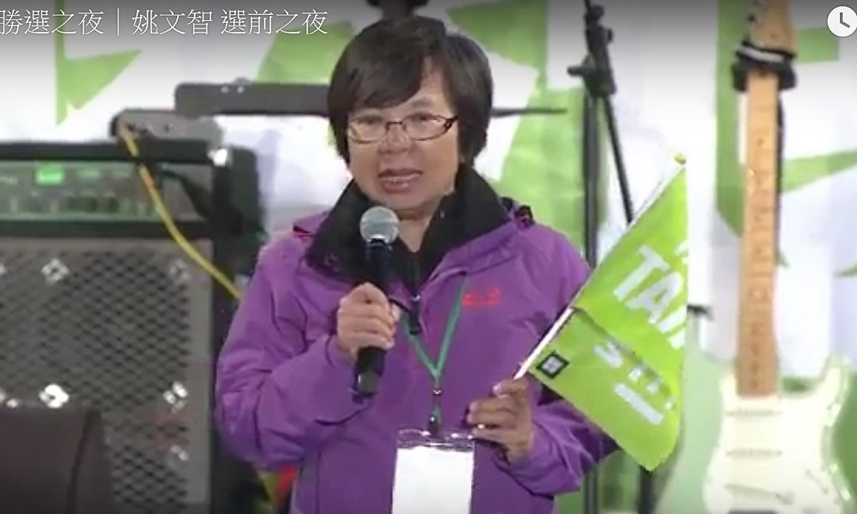 前世大運執行長蘇麗瓊暗批柯文哲陣營搞棄保動作，非常悲哀。 圖：翻攝自姚文智youtube