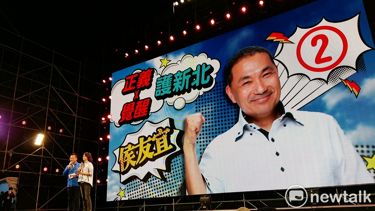 侯友宜造勢晚會以「正義X覺醒　謢新北」為主軸。 圖:陳佩君/攝