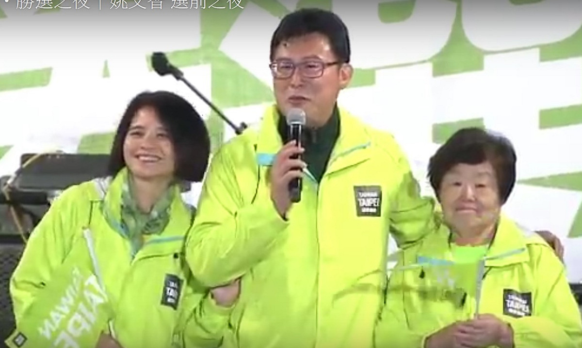 姚文智與母親、太太一起在選前之夜舞台。 圖：姚文智youtube