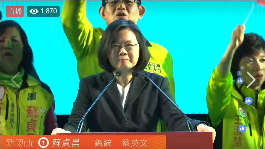 民進黨在這次九合一地方選舉大挫敗，兼任主席的總統蔡英文宣佈請辭以示負責。 圖：翻攝直播畫面