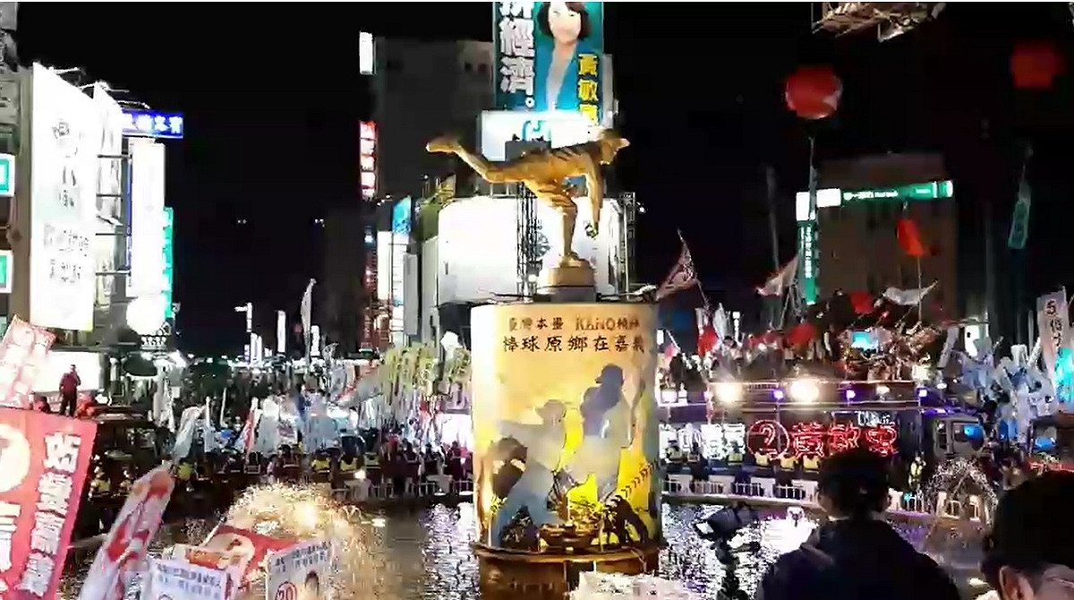 嘉義市中央圓環噴水池，一直都是選前叫陣傳統的首選之地。 圖:  蔡坤龍/攝