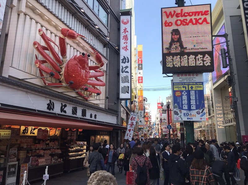 24日凌晨國際展覽局(BIE)開會決定，由日本大阪爭取到2025年世博 圖/中央社