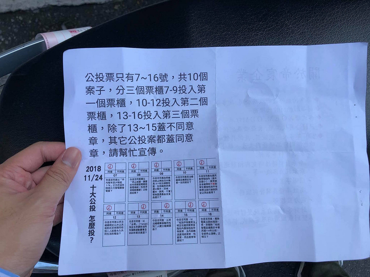 網友鄧宇堯臉書貼文所附照片。 圖：翻攝自鄧宇堯臉書