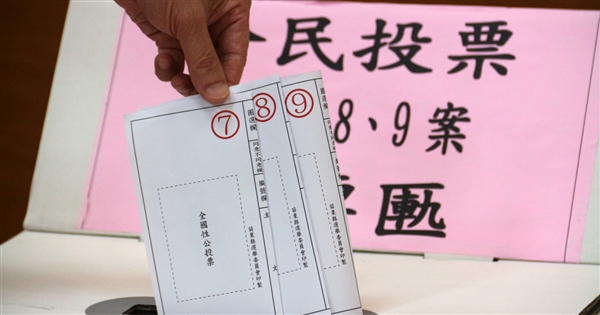 中選會提出再議《公投法》，多個民間團體提出抗議。 圖：新頭殼資料照片