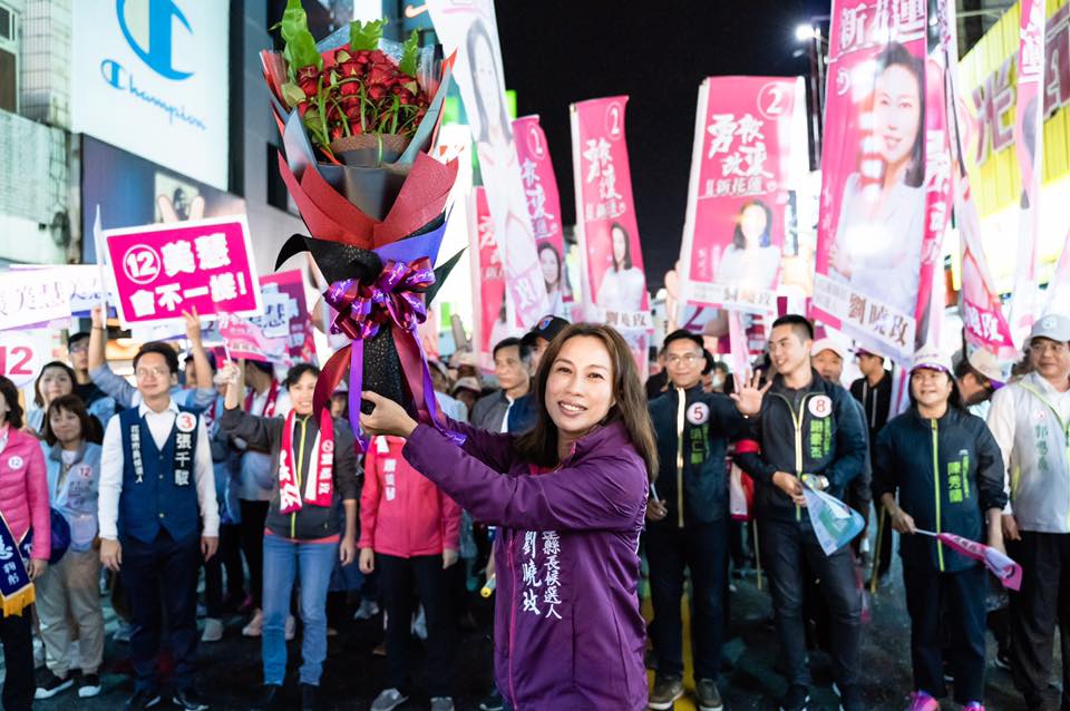 民進黨花蓮縣長候選人劉曉玫稍早宣布敗選。 圖：劉曉玫競選辦公室/提供
