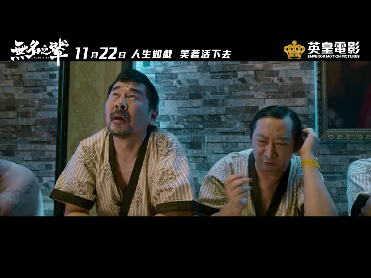 「此前經歷並不出彩的韓國瑜」，環球網稱，此次九合一選舉過程中「卻大放異彩」，成為一名「現象級人物」，也在島內掀起一股「韓流」旋風，其選前一週的造勢現場，近十萬名支持者高歌吶喊「凍蒜(當選)」，人氣爆棚」，而韓國瑜也在島內被視為「無名之輩」（2018年中國熱映的一部喜劇電影）的逆襲。 圖：翻攝自Youtube
