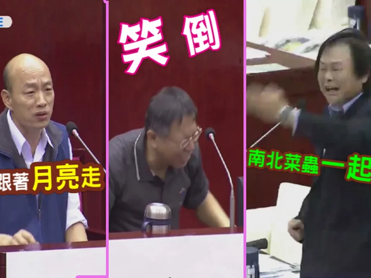 整個詢答過程，被製成「王世堅大戰韓國瑜，竟讓柯文哲笑到翻過去」視頻，兩年來在Youtube點閱率已經累積高達1152萬5000多人次，被視為韓國瑜在網路爆紅的重要轉折，而王世堅也被外界笑稱是韓國瑜後來刮起「韓流」旋風的「貴人」。 圖：翻攝自Youtube