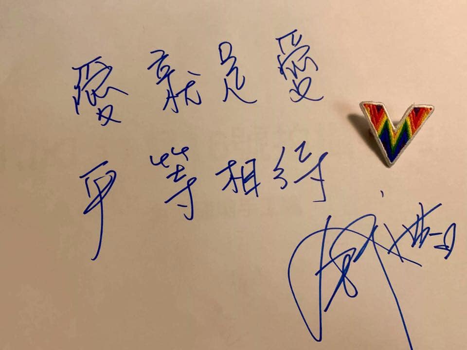 圖/舒淇臉書