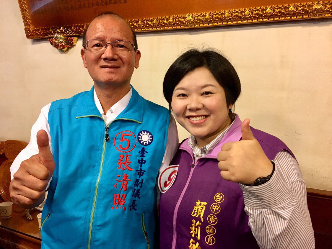 張清照宣布與顏莉每共同爭取台中市正副議長。 圖 : 張清照服務處/提供