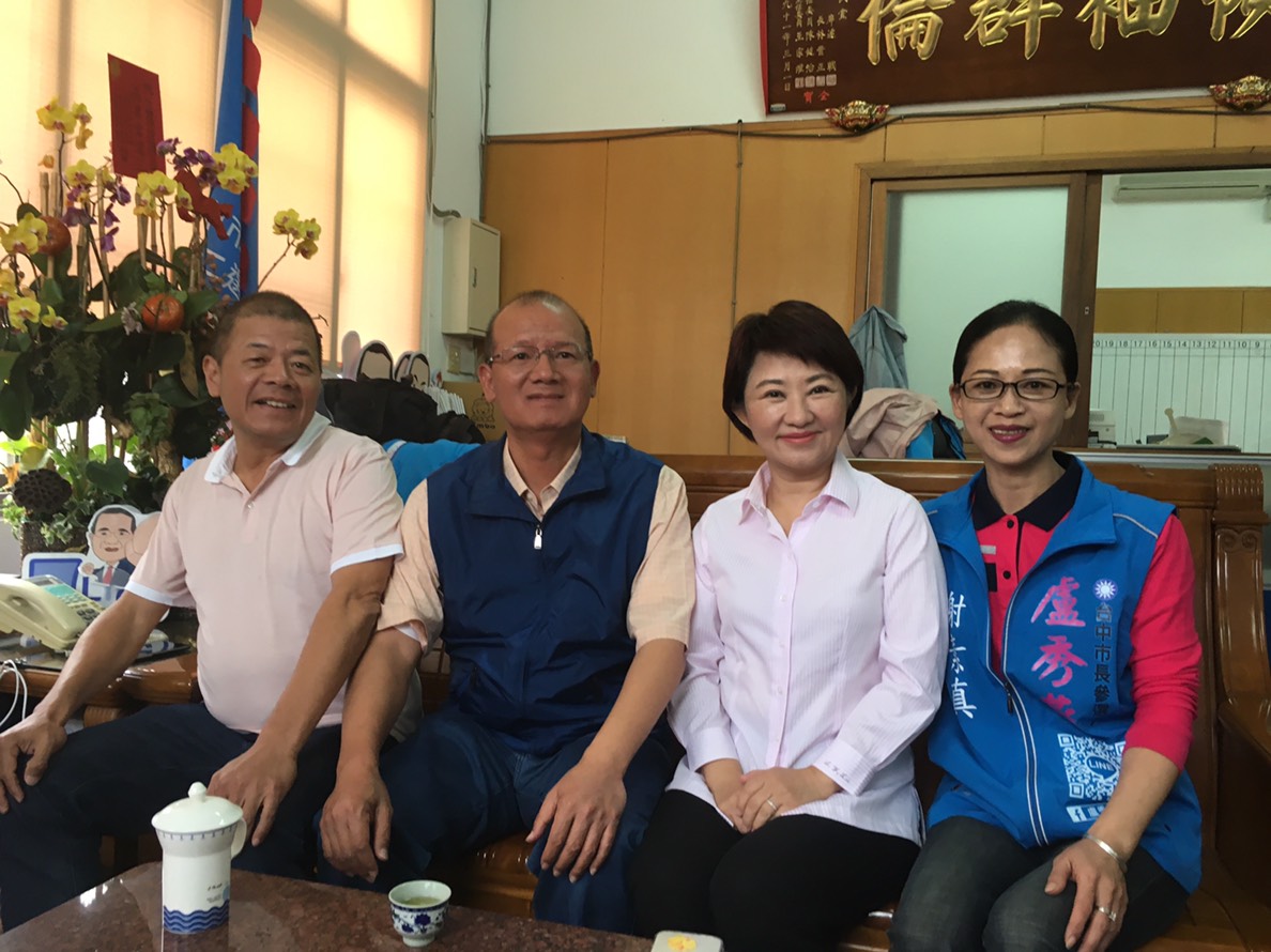 盧秀燕到副議長張清照服務處謝票。 圖 : 張清照服務處/提供