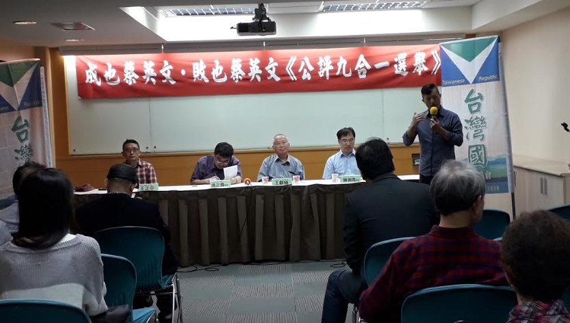 台灣國行動協會召開記者會。 圖：台灣國行動協會／提供
