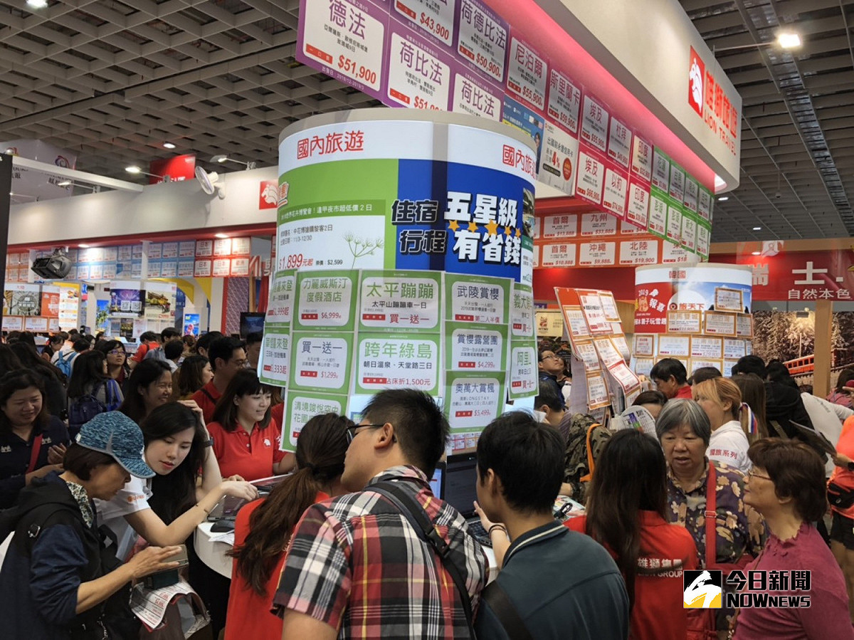 為期 4 天的 ITF 台北國際旅展26 日落幕