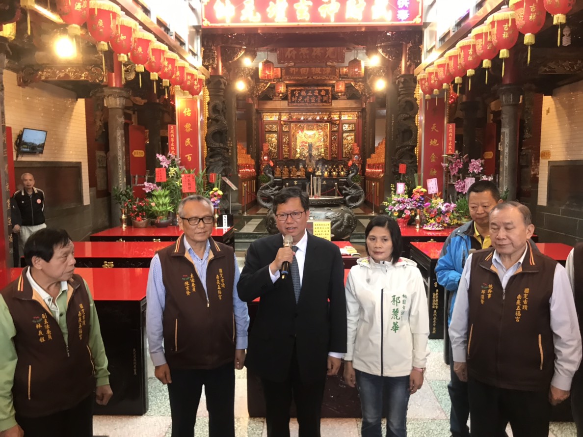 桃園市長鄭文燦。 圖：桃園市政府/提供