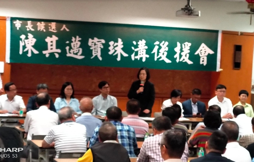 總統蔡英文27日與民進黨後援者座談。 圖：金名/攝