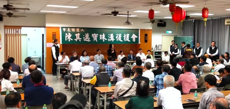 總統蔡英文、高雄市長候選人陳其邁與支持者座談。 圖：金名/攝