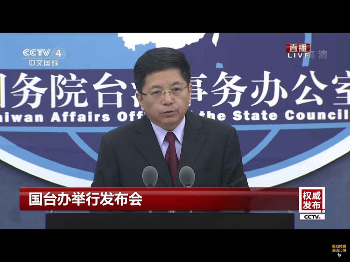 國民黨籍台中市長當選人盧秀燕昨天表態指出，上任後會透過管道爭取恢復主辦東亞青年運動會。中國國台辦發言人馬曉光今（28）日上午並未正面回應，僅表示，取消東亞青運是東亞奧委會理事會的集體決定，對於中國是否支持未置可否。 圖：翻攝自Youtube