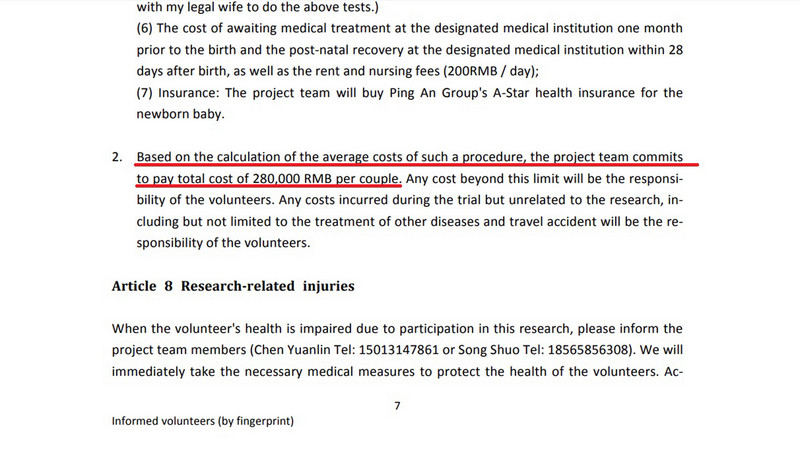 中國科學家賀建逵宣稱創造出免疫愛滋病的基因編輯嬰兒，震驚全球。根據參與試驗的知情同意書，參與實驗夫婦可獲人民幣28萬元（新台幣約126萬元），包括誤工費、照顧費等，經費來自南方科技大學。 圖 : 截自賀建奎個人研究室官網