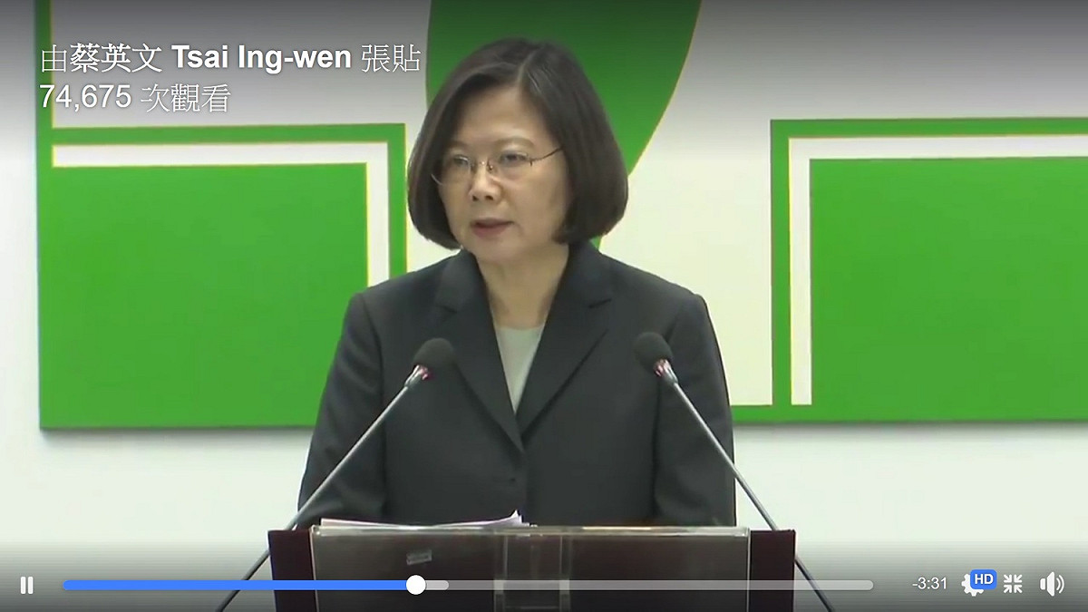 總統蔡英文28日在民進黨中常會發表談話。 圖：翻拍自蔡英文臉書